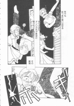 Page 86 of Yasashisa no Seifuku