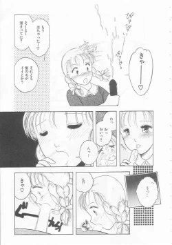 Page 89 of Yasashisa no Seifuku