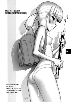 Page 23 of Muboubi Musume | Defenseless Girl