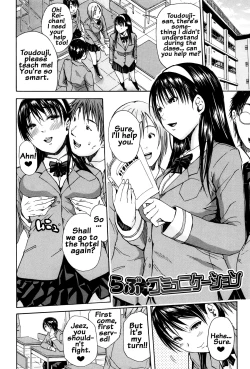 Page 172 of Seifuku no Oku no Kimochi Ii Toko