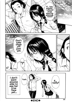 Page 202 of Seifuku no Oku no Kimochi Ii Toko
