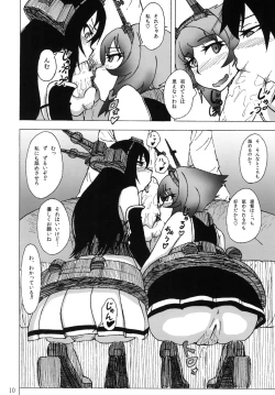 Page 10 of Mutsu to Nagato to Teitoku to