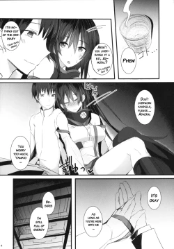 Page 3 of Yamato-san wa Se ga Takai.
