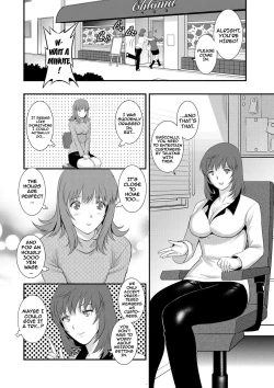 Page 10 of Part Time Manakaki