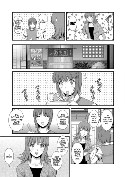 Page 115 of Part Time Manakaki