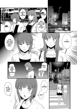 Page 51 of Part Time Manakaki