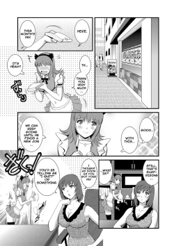 Page 67 of Part Time Manakaki