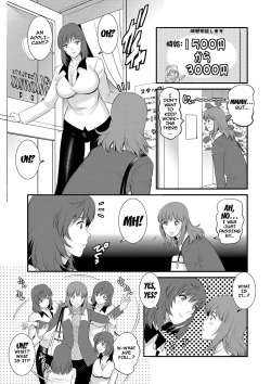 Page 9 of Part Time Manakaki