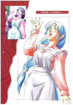 Page 25 of Kyouhaku Owaranai Asu original illustration art book