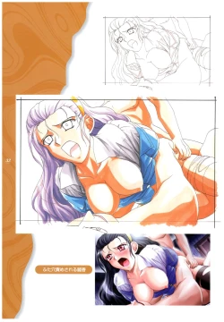 Page 37 of Kyouhaku Owaranai Asu original illustration art book