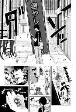 Page 163 of Hajirai no Puffy Nipple - Big Puffy Nipples College Teen