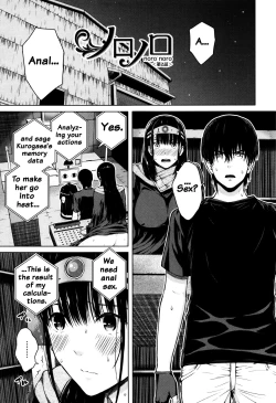 Page 181 of Hajirai no Puffy Nipple - Big Puffy Nipples College Teen