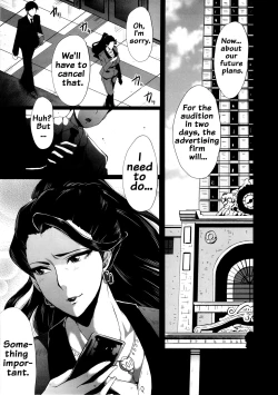 Page 4 of Urabambi 52 Injuku no Kyouen