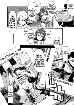 Page 13 of Urabambi Vol. 48 Ochi Mama