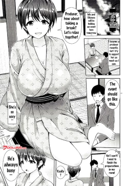 Page 2 of Oikawa-san no Oppai Iyashi
