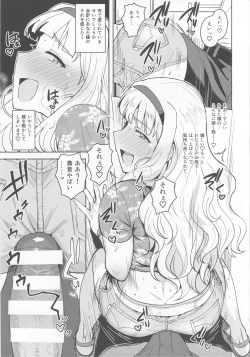 Page 10 of SWEET MOON 3