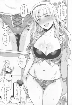 Page 18 of SWEET MOON 3