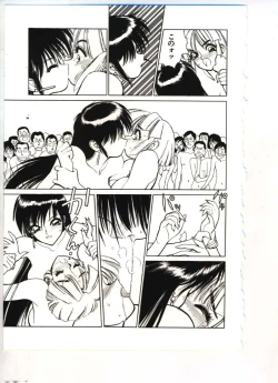 Page 13 of Rise Scoop Future