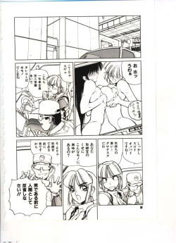 Page 4 of Rise Scoop Future