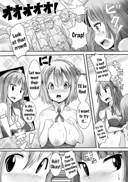 Page 48 of Bessatsu Comic Unreal Joushiki ga Eroi Ijou na Sekai Vol. 4