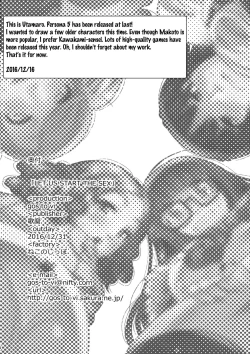 Page 25 of LET US START THE SEX