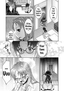 Page 167 of Idol Densetsu Kirari - Kirari, the Legend of IDOL
