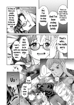 Page 175 of Idol Densetsu Kirari - Kirari, the Legend of IDOL