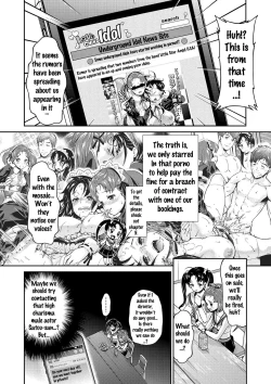 Page 96 of Idol Densetsu Kirari - Kirari, the Legend of IDOL
