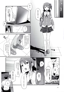Page 10 of Mirai-chan to Ippai Iippai!