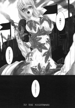 Page 16 of Sword Breaker