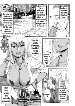 Page 1 of Shiri Sapo Bitch