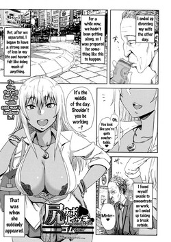 Download Shiri Sapo Bitch