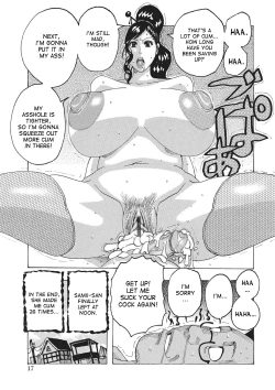 Page 16 of Toukai no Kotou PuriPuri Ch. 1-7