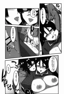 Page 32 of Kyouka EX Kono Imi desu ka?!