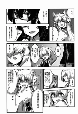Page 7 of Kyouka EX Kono Imi desu ka?!