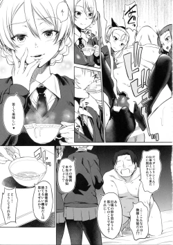 Page 6 of Senshadou no Uramichi St. Gloriana Jogakuin