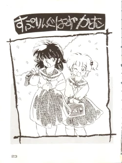 Page 23 of Girls School