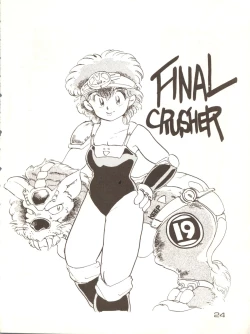 Page 24 of Girls School