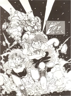 Page 25 of Girls School