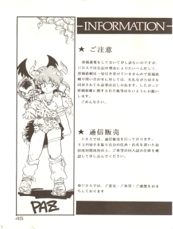 Page 45 of Girls School