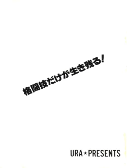 Page 49 of Girls School