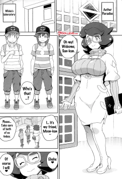 Page 2 of Wicke-san no Suteki na Hogo Katsudou