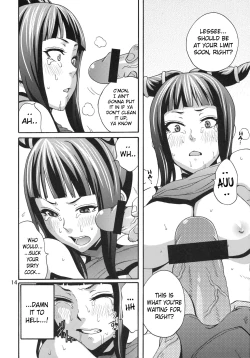 Page 12 of EX Kaiten Kurukuru Kurukuru