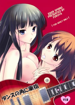 Page 1 of Tansu no Kado ni Kusuriyubi