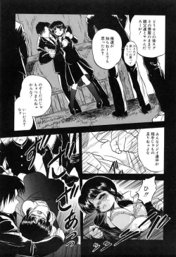 Page 102 of Mitsuiro Cream Doll