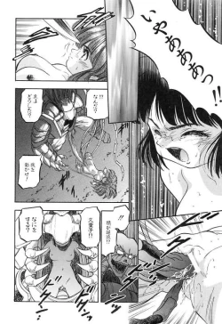 Page 113 of Mitsuiro Cream Doll