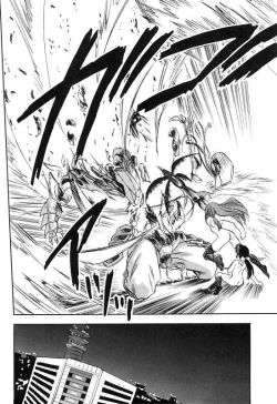 Page 119 of Mitsuiro Cream Doll