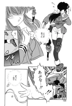 Page 123 of Mitsuiro Cream Doll