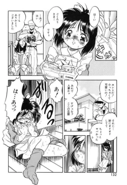 Page 135 of Mitsuiro Cream Doll