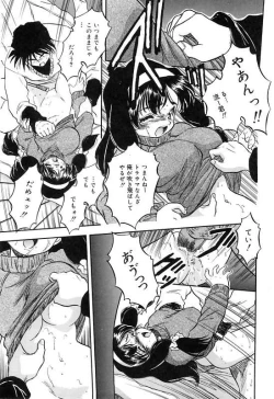 Page 168 of Mitsuiro Cream Doll